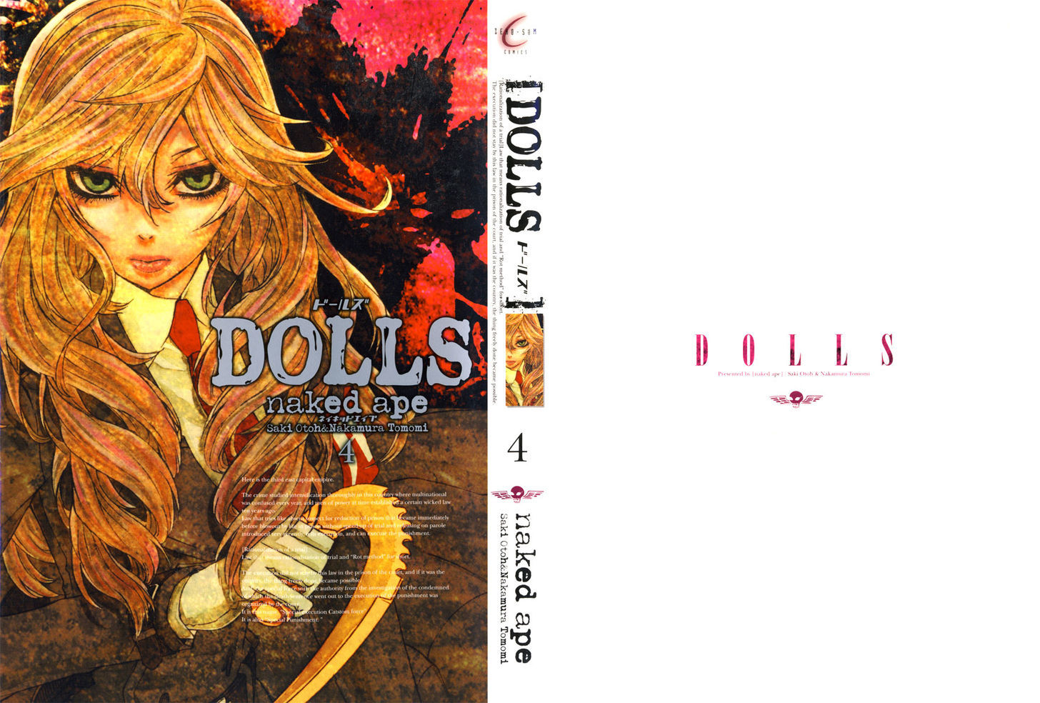 Dolls Chapter 19 #1