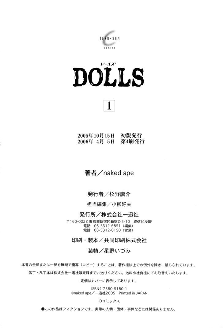 Dolls Chapter 5 #36