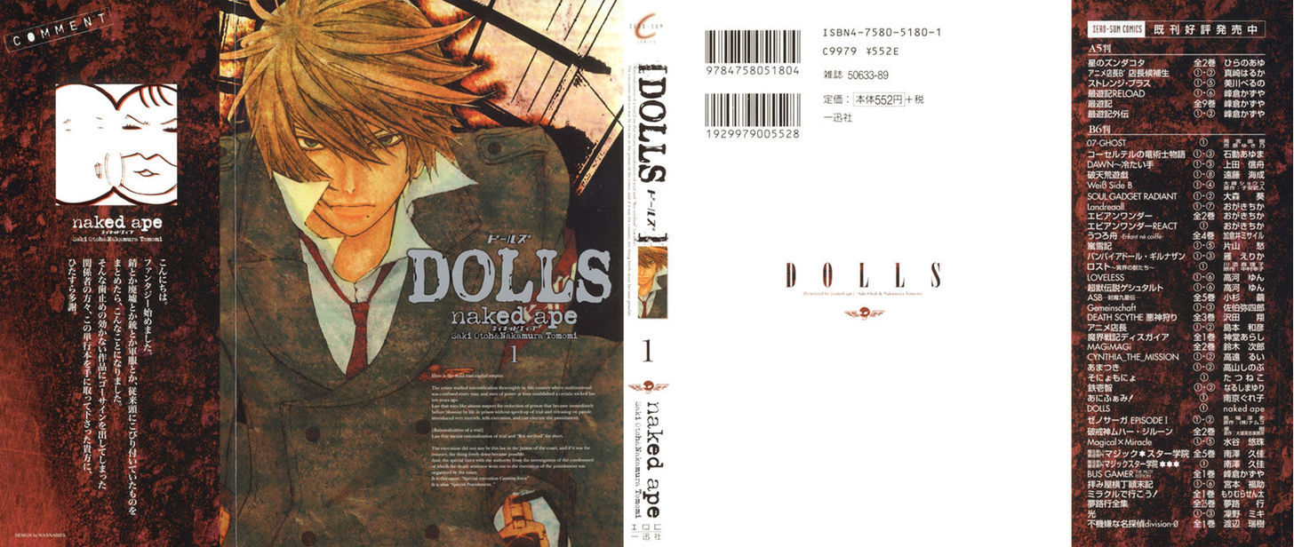 Dolls Chapter 1 #2