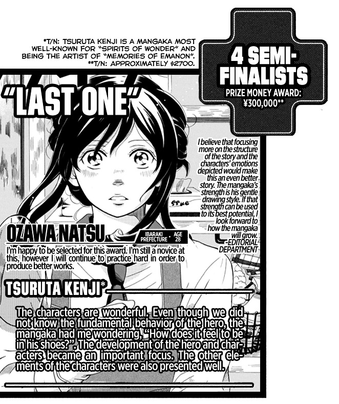Last One Chapter 0 #3