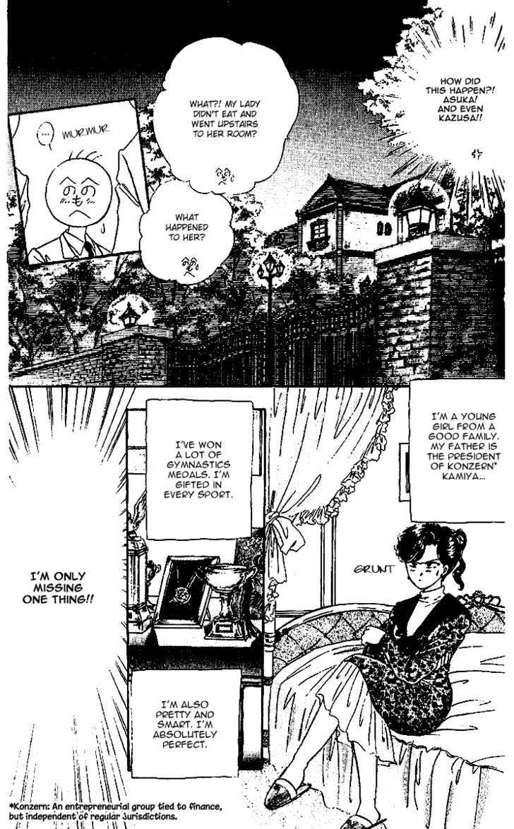 Zoku Shishunki Miman Okotowari Chapter 3 #5