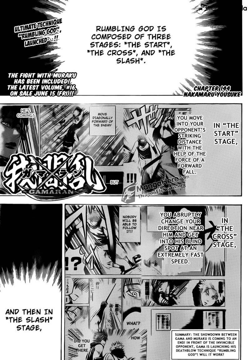 Gamaran Chapter 144 #1