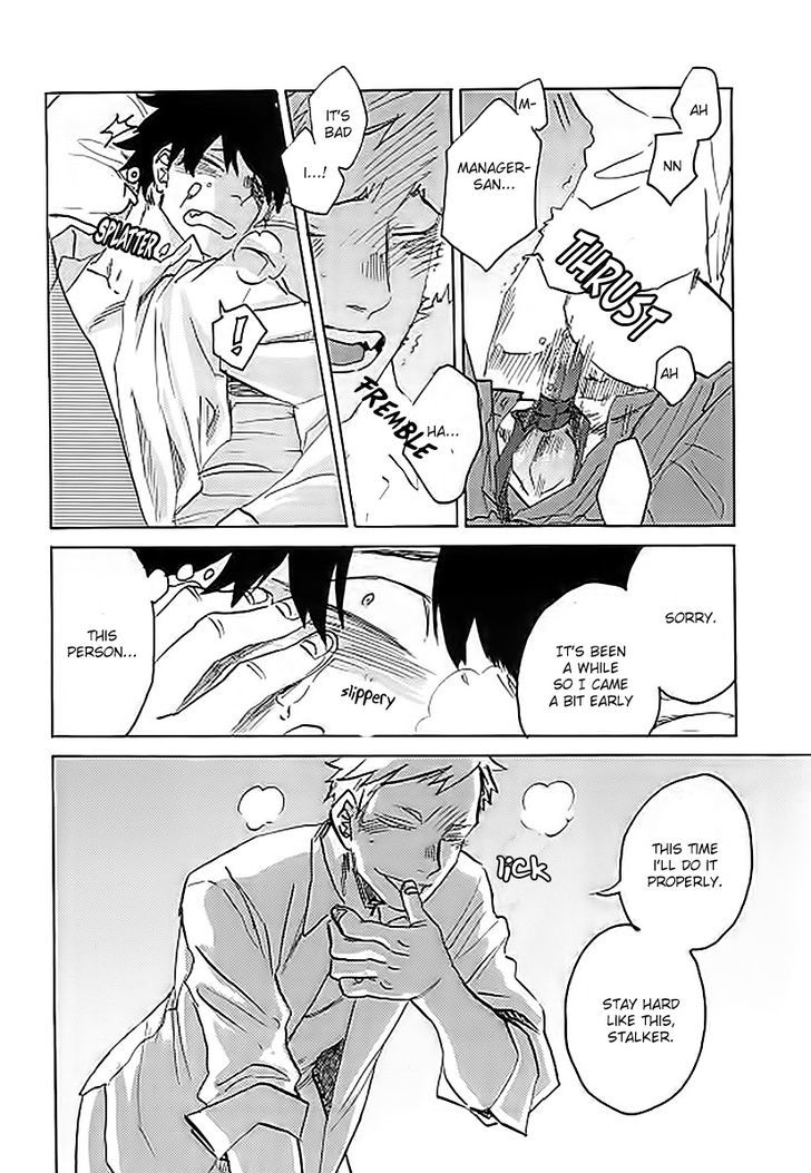 Stalker Danshi Chapter 1 #23