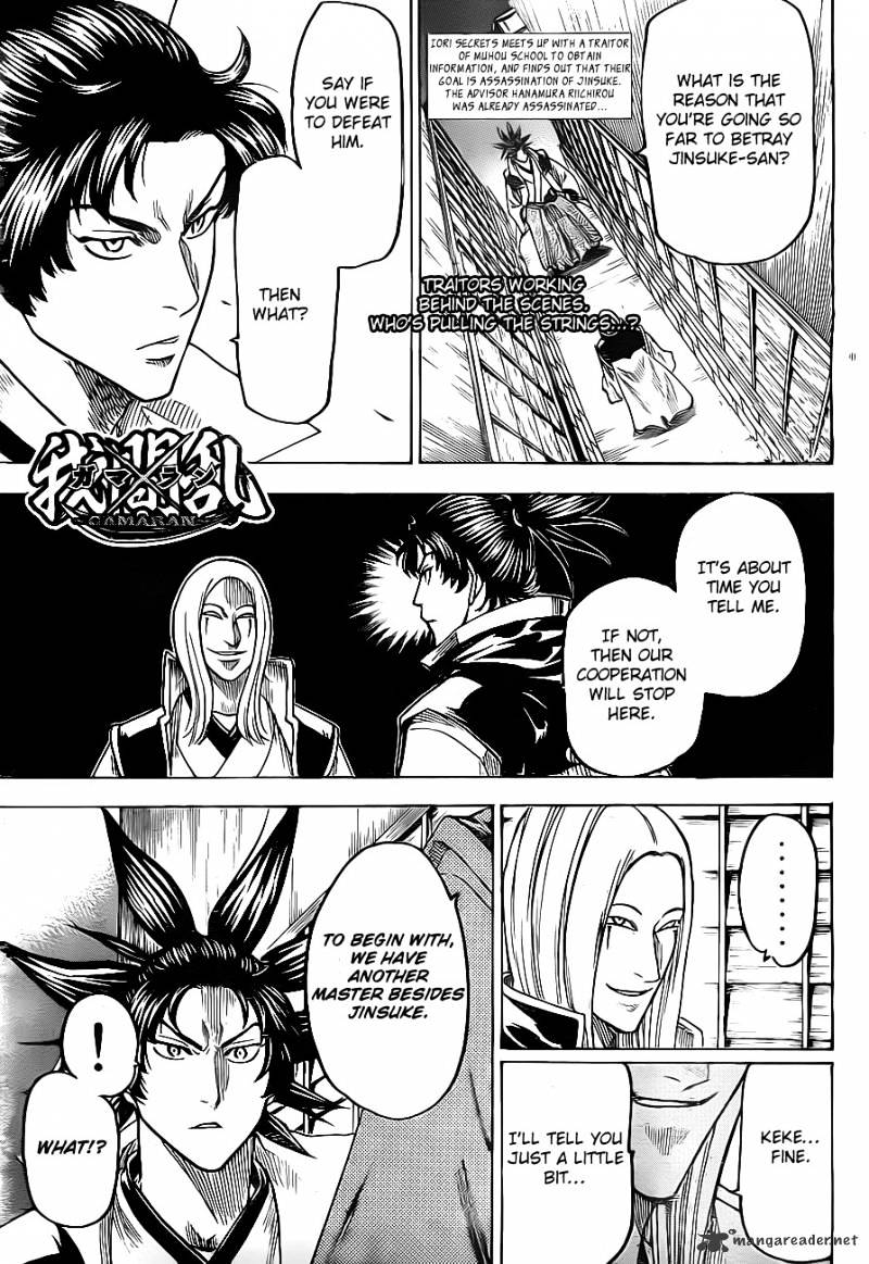 Gamaran Chapter 130 #1