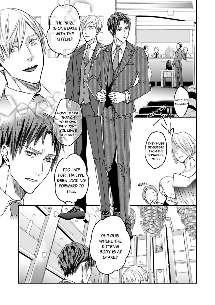 Ore No Virgine Ha Uttenai Chapter 6 #4