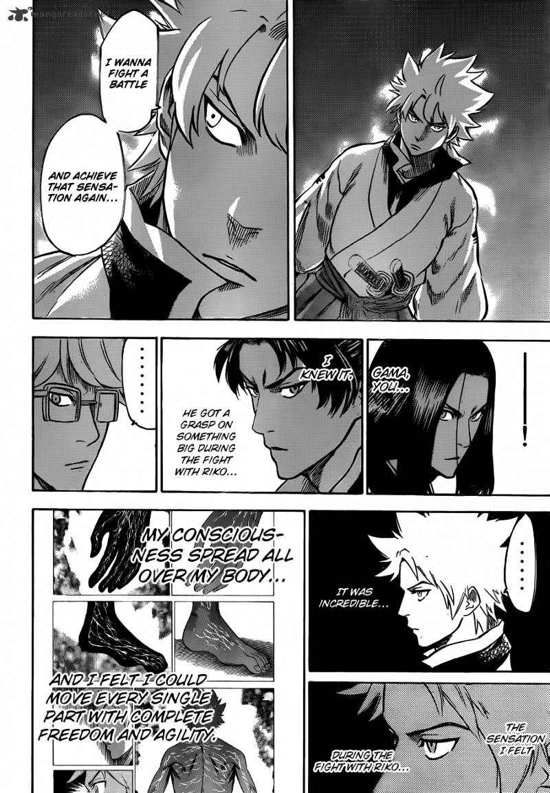 Gamaran Chapter 120 #14