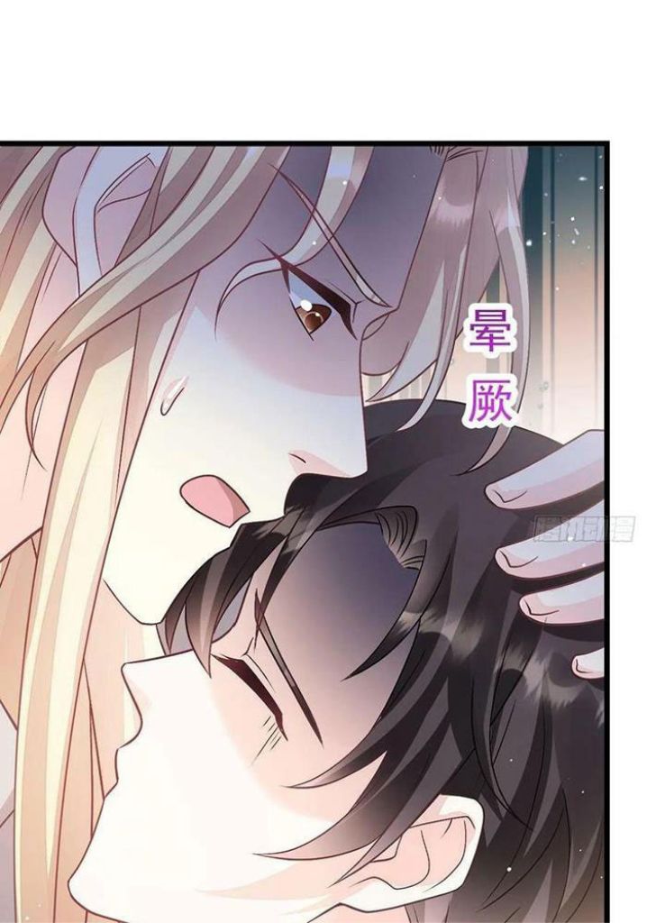 Devil's Bride Chapter 162 #37