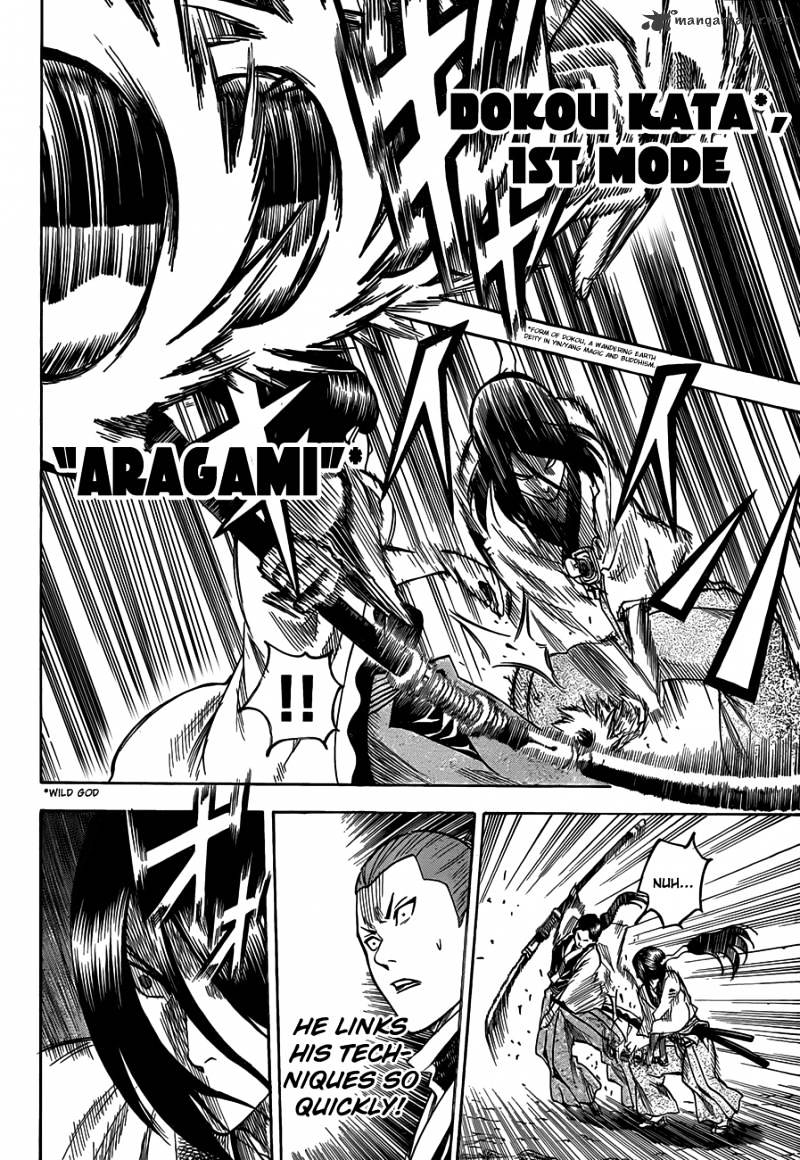 Gamaran Chapter 107 #7