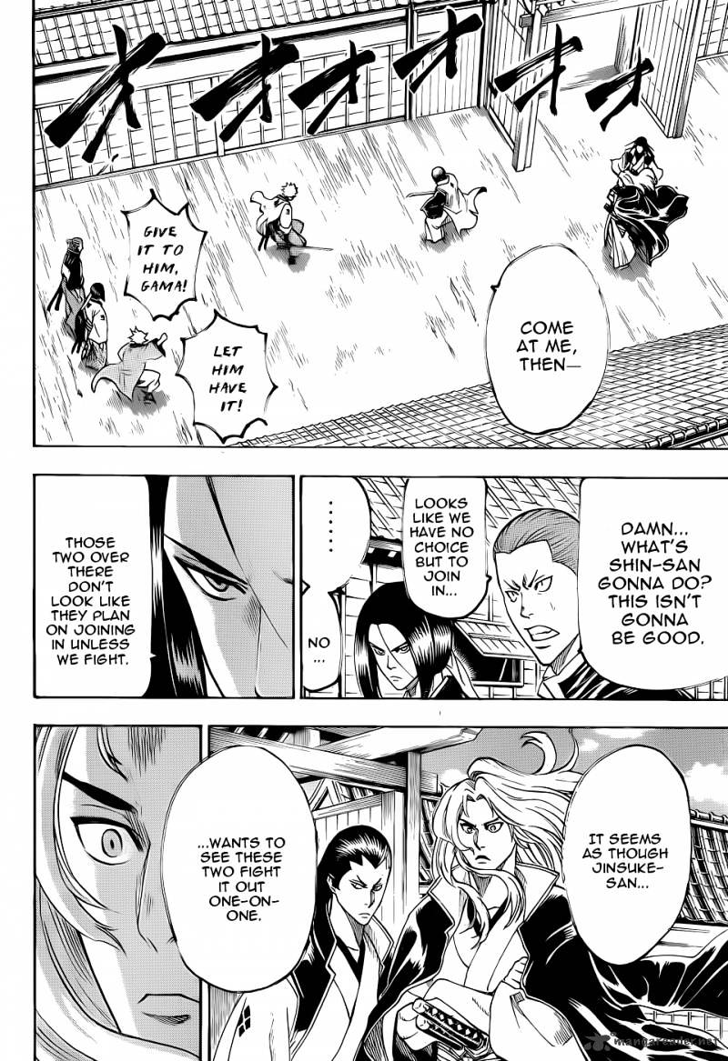 Gamaran Chapter 90 #2