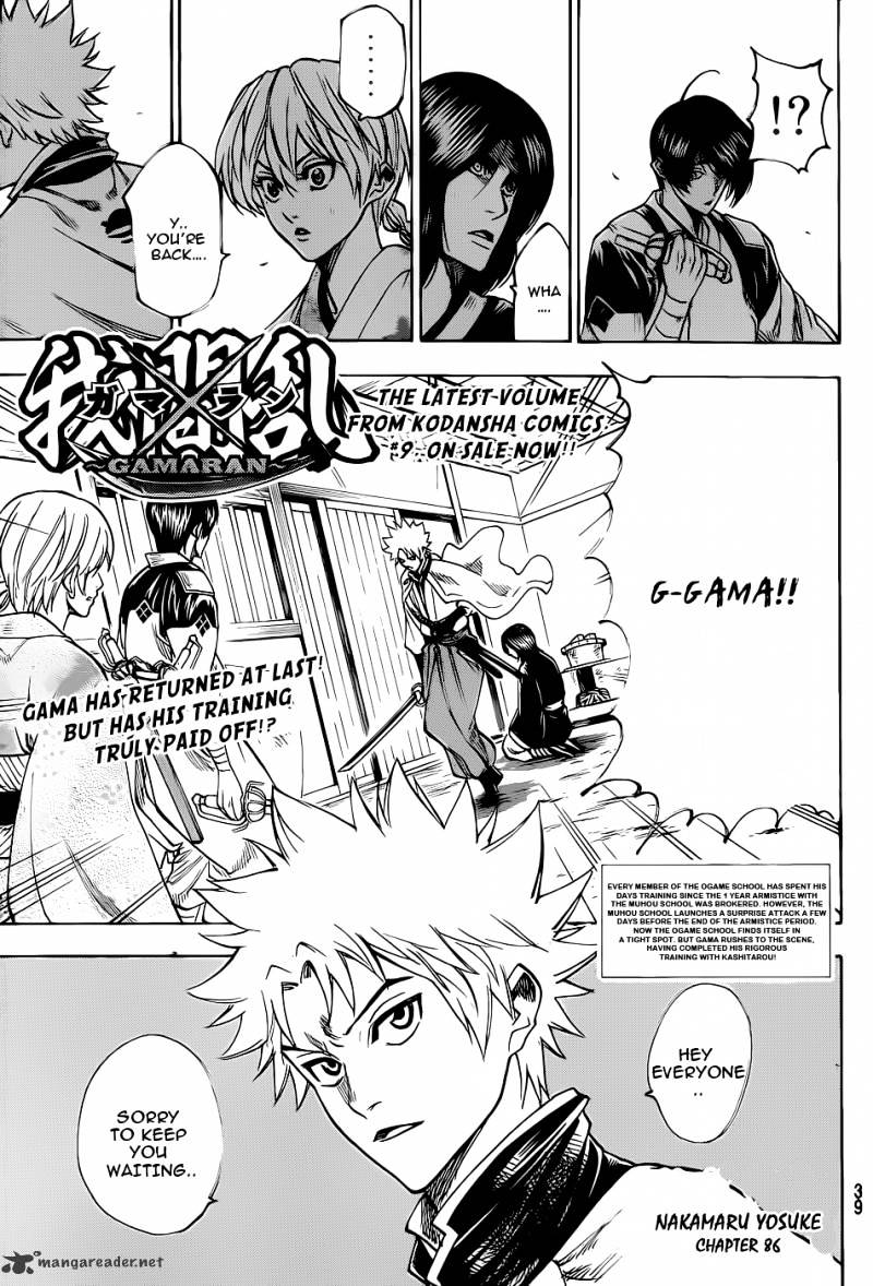 Gamaran Chapter 86 #1