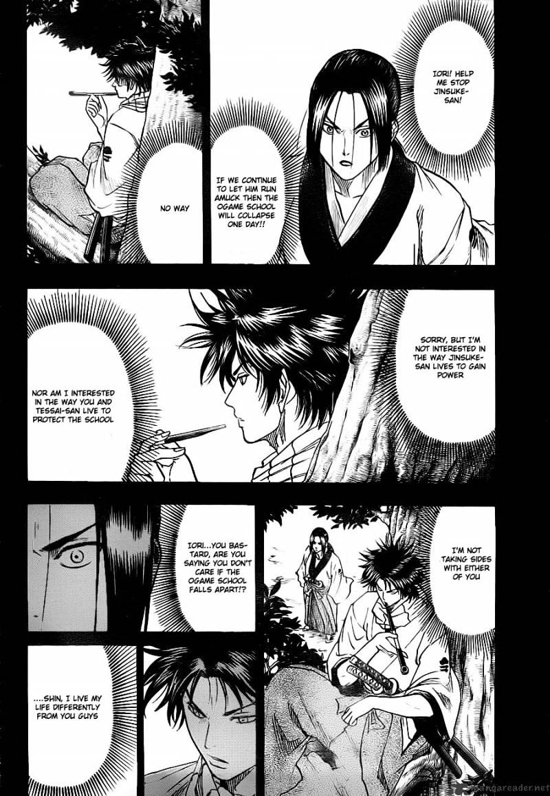 Gamaran Chapter 74 #6