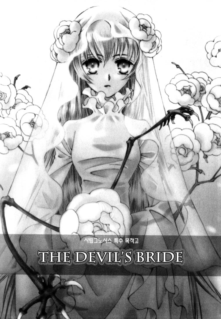 Devil's Bride Chapter 1 #3