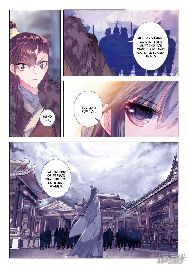 Song In Cloud Chapter 56 #9