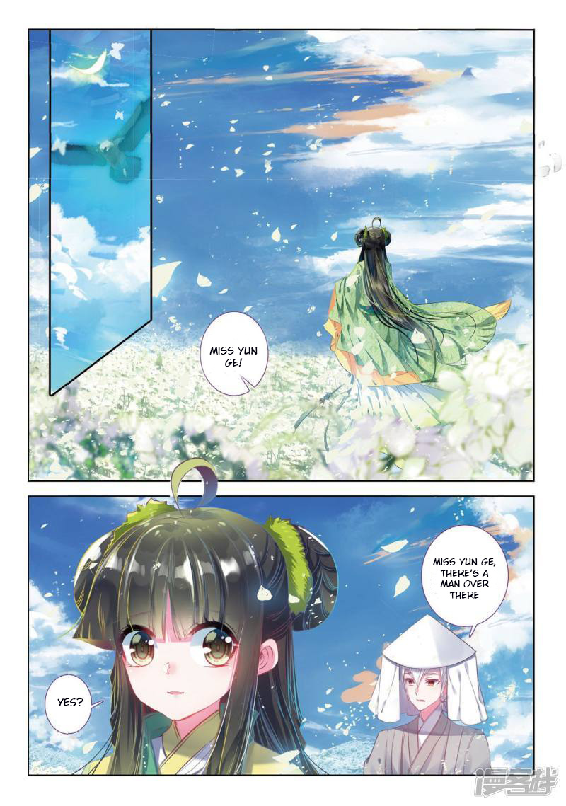 Song In Cloud Chapter 56 #22