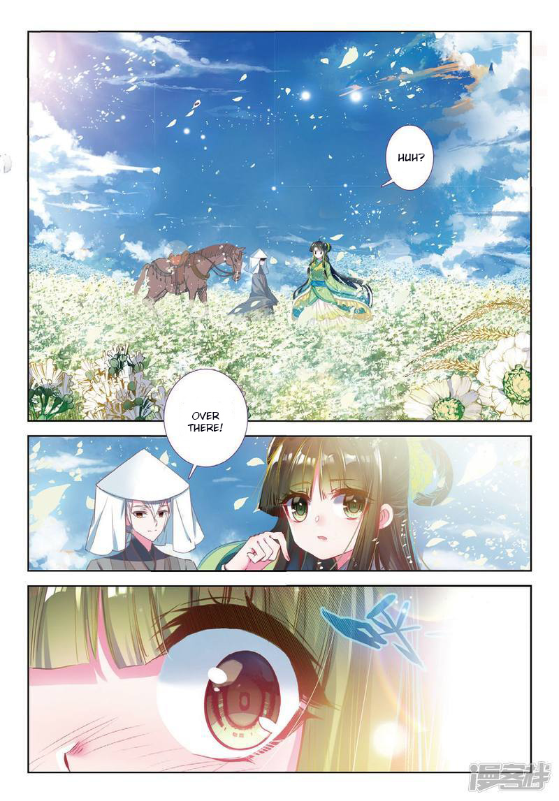 Song In Cloud Chapter 56 #23