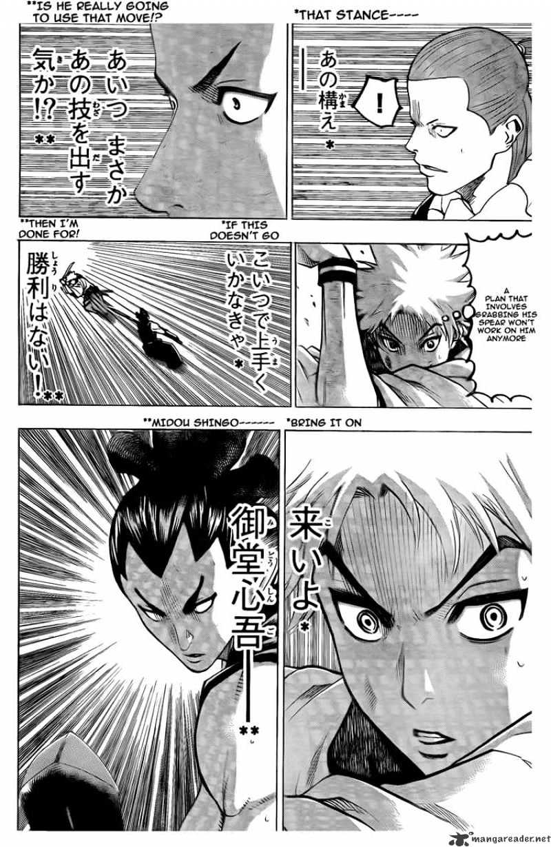 Gamaran Chapter 49 #16