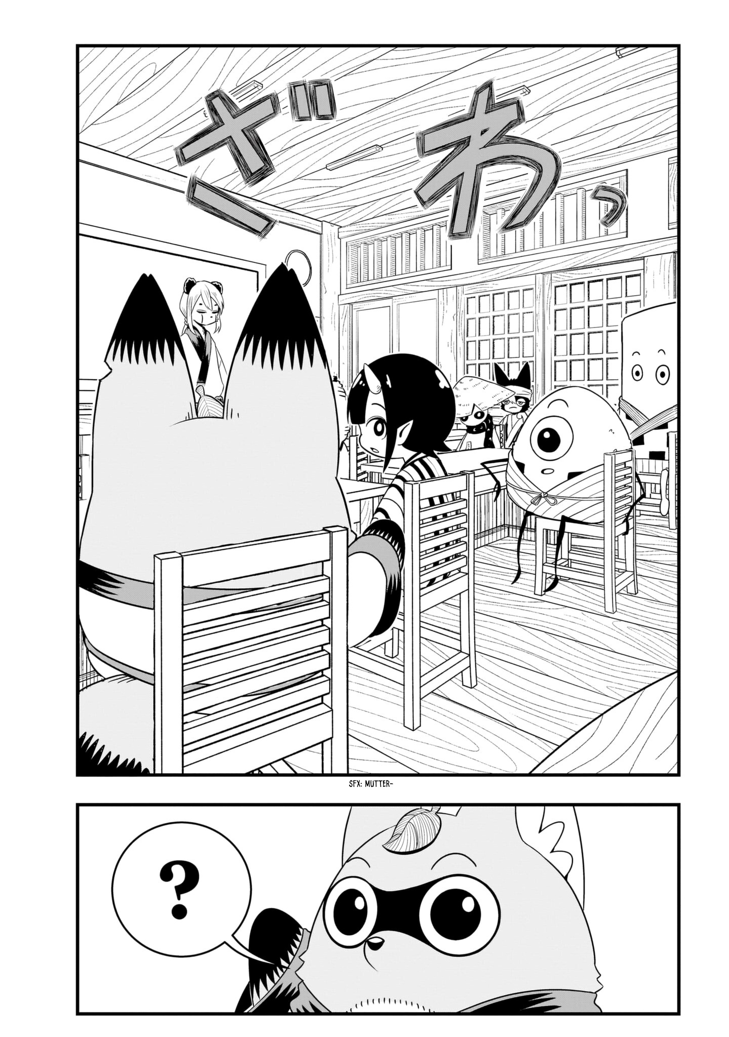 Tanukitsune No Gon Chapter 6 #11