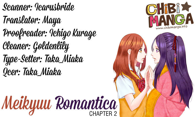 Meikyuu Romantica Chapter 2 #1