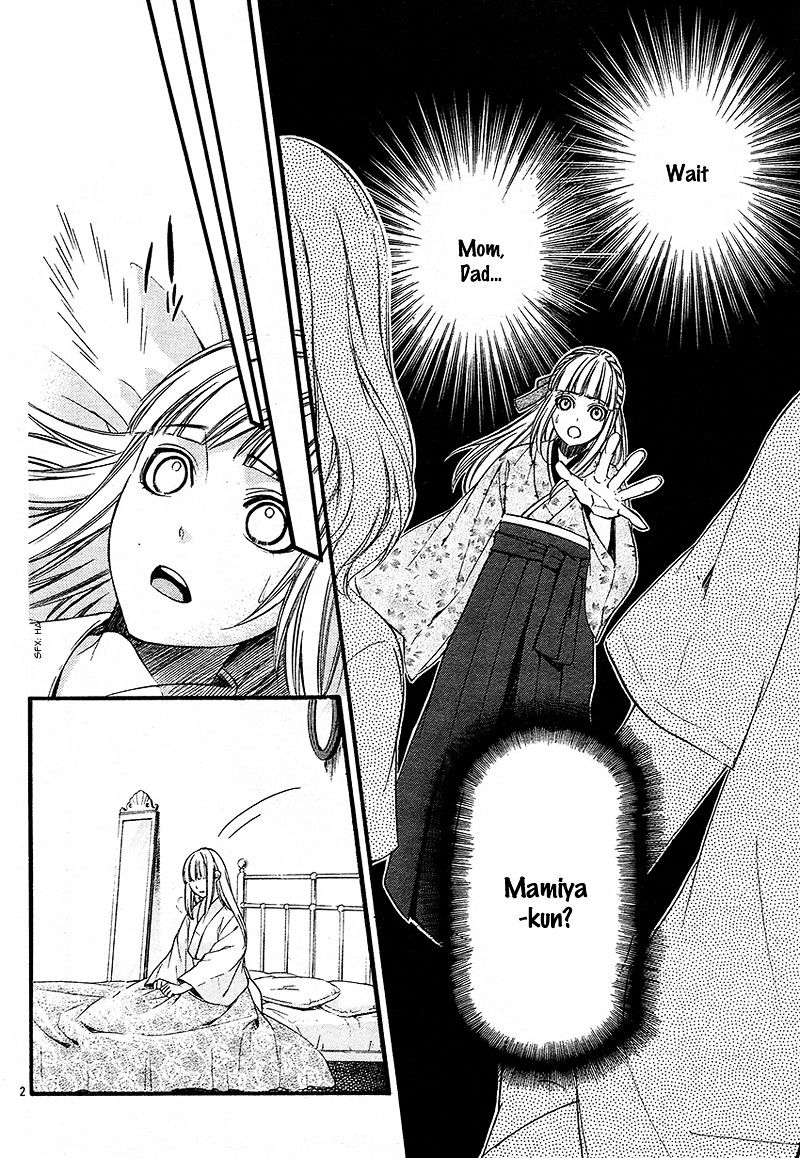 Meikyuu Romantica Chapter 2 #8