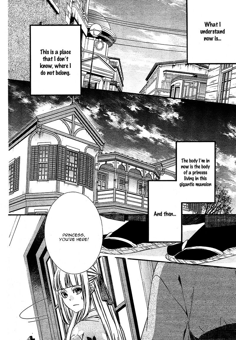 Meikyuu Romantica Chapter 2 #14