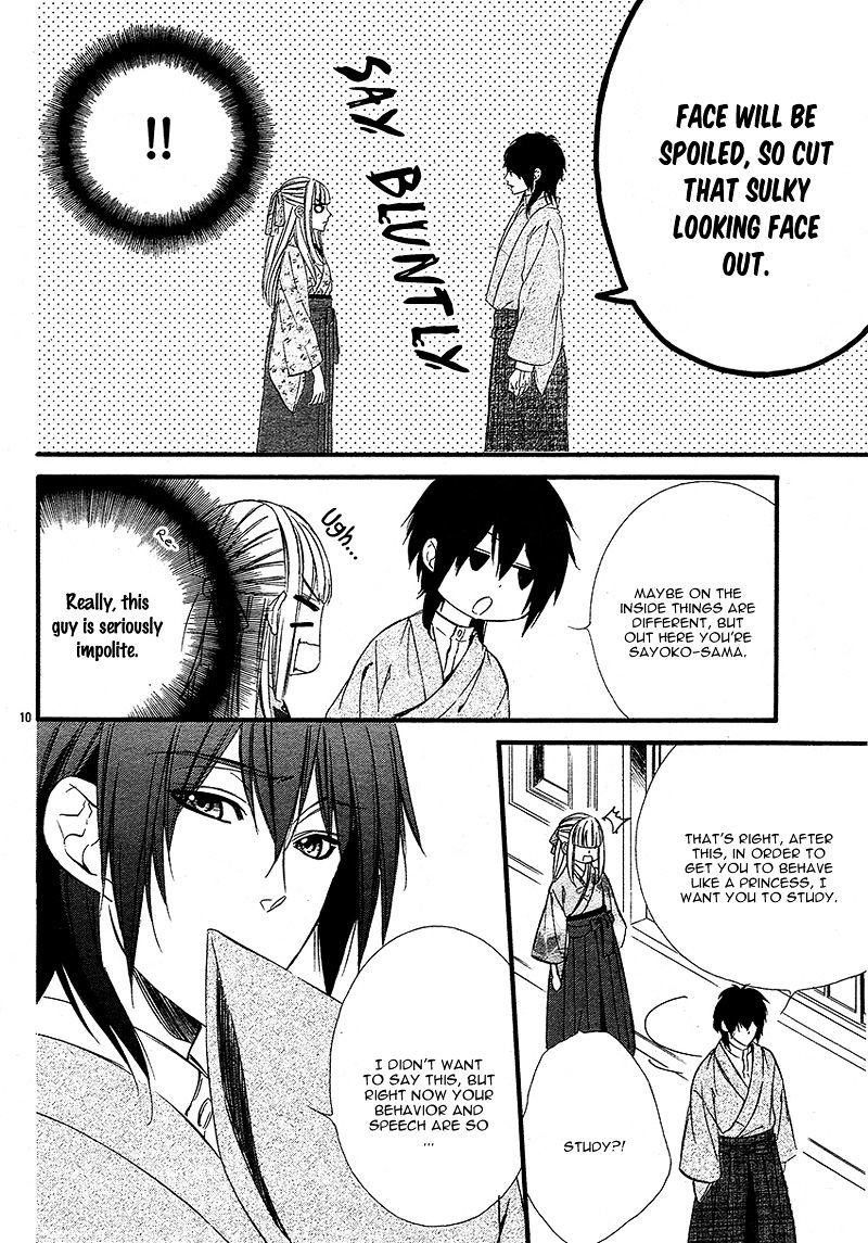 Meikyuu Romantica Chapter 2 #16