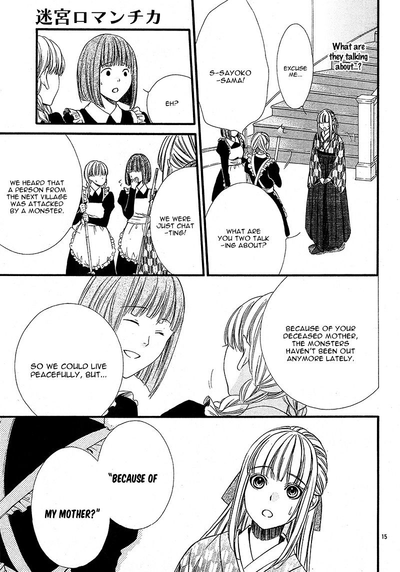 Meikyuu Romantica Chapter 2 #21