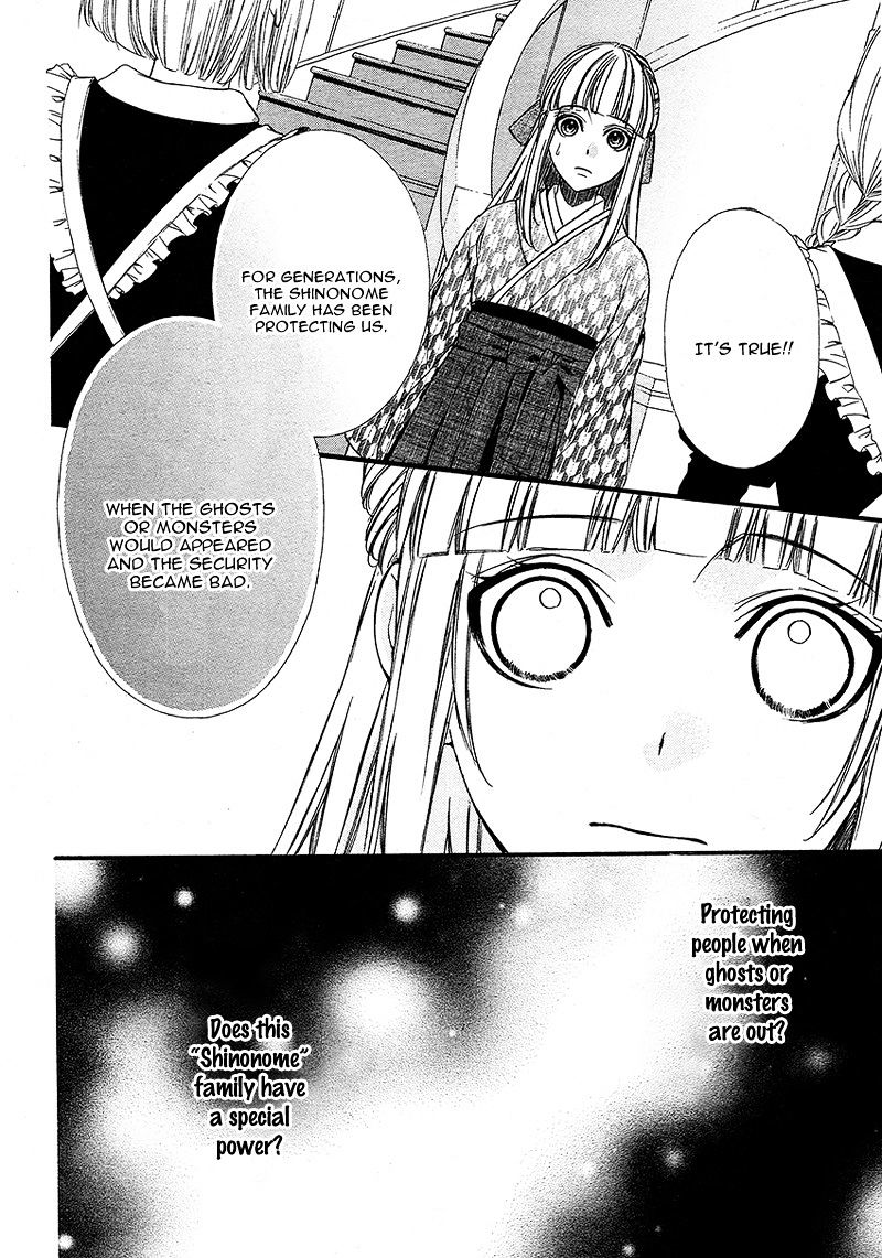 Meikyuu Romantica Chapter 2 #22