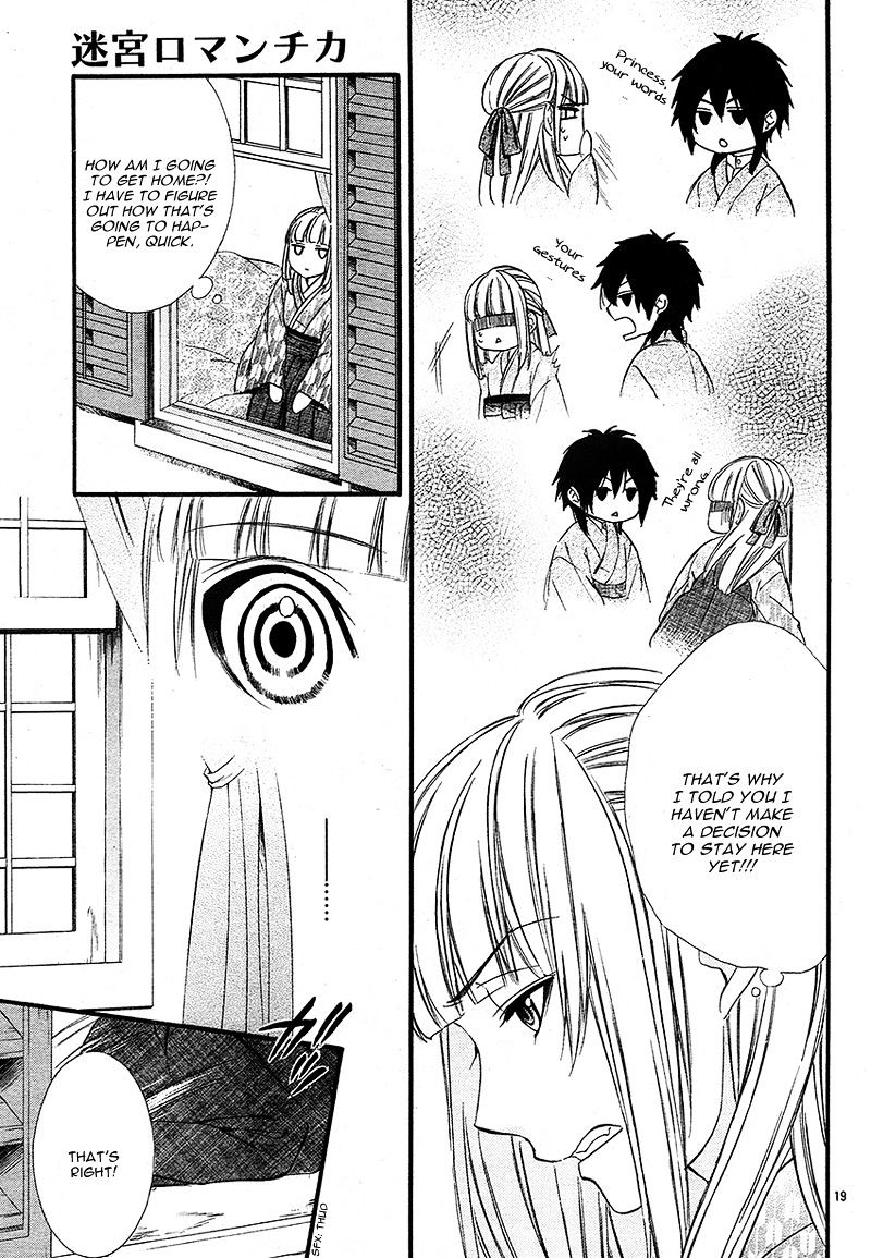 Meikyuu Romantica Chapter 2 #25