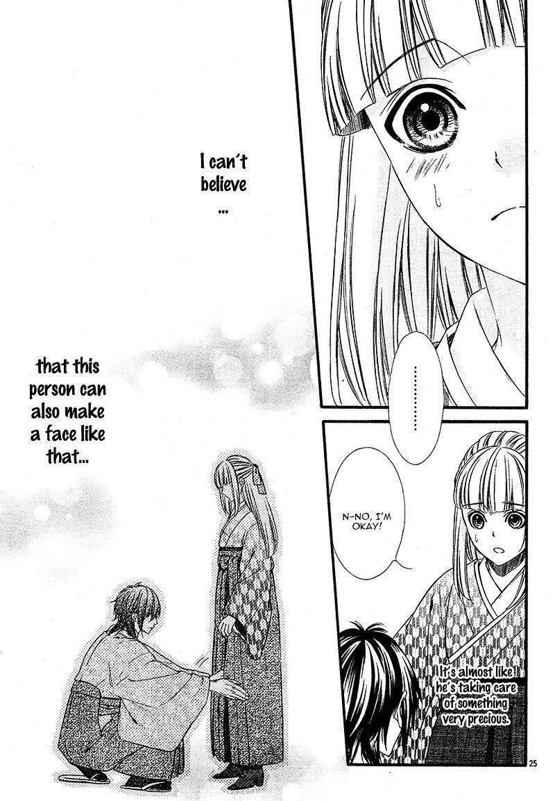 Meikyuu Romantica Chapter 2 #31