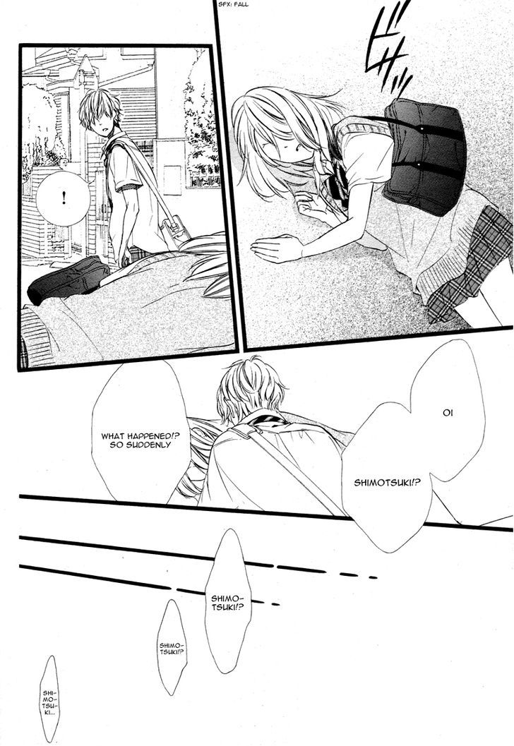 Meikyuu Romantica Chapter 1 #19