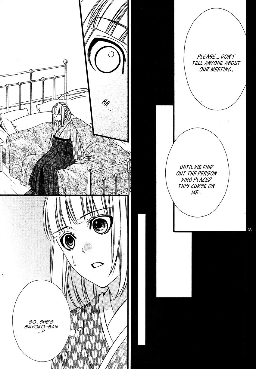 Meikyuu Romantica Chapter 2 #39