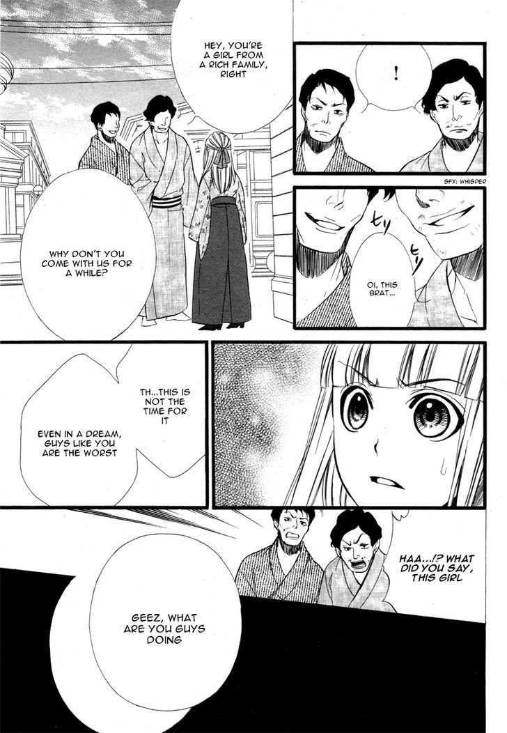 Meikyuu Romantica Chapter 1 #38