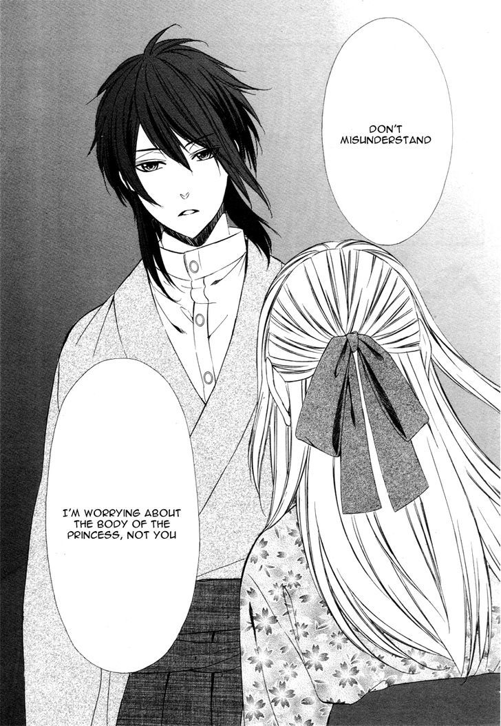 Meikyuu Romantica Chapter 1 #42