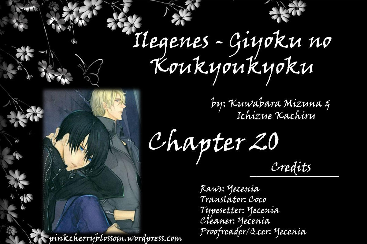 Ilegenes - Giyoku No Koukyoukyoku Chapter 20 #1