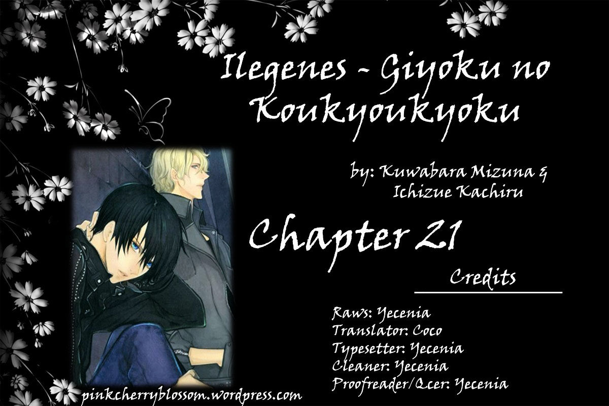 Ilegenes - Giyoku No Koukyoukyoku Chapter 21 #1
