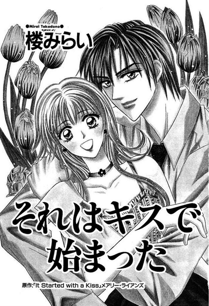 Sore Wa Kiss De Hajimatta Chapter 1 #5