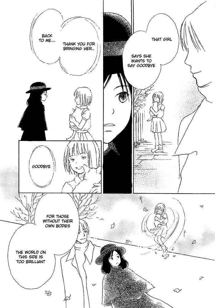 Shirube No Michi Chapter 1 #24