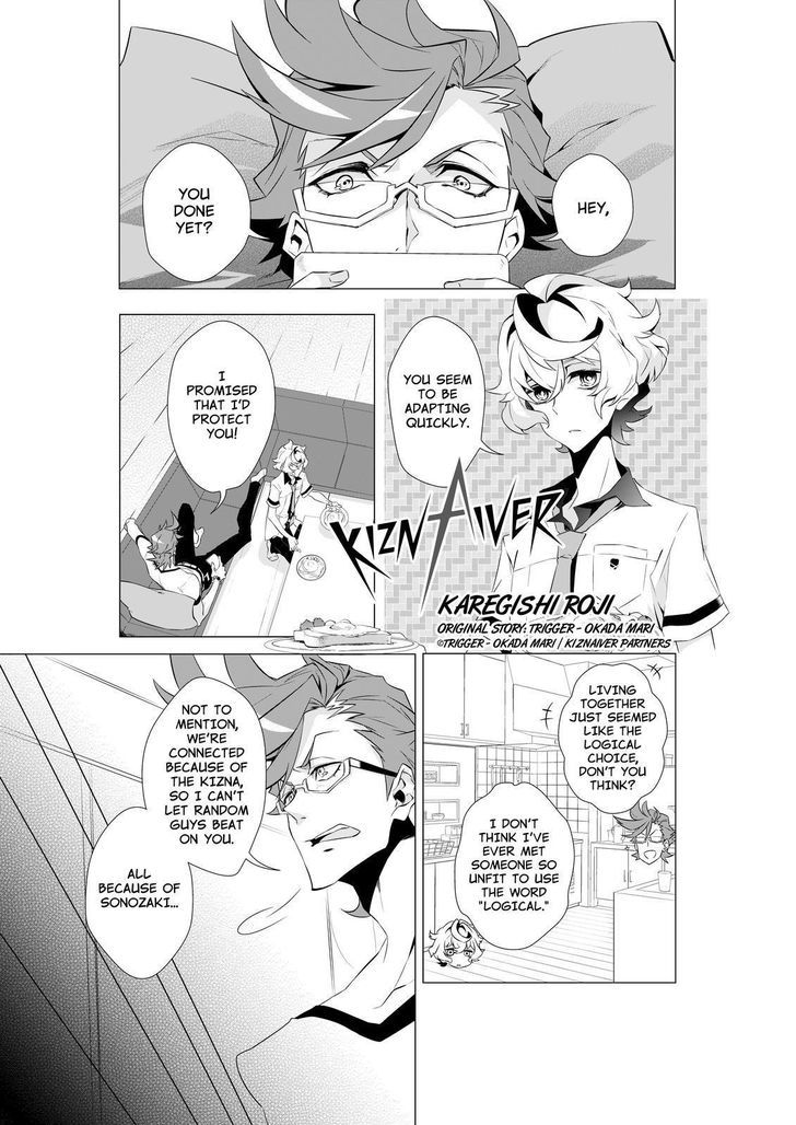 Kiznaiver Chapter 4 #1