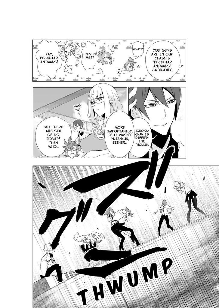 Kiznaiver Chapter 4 #12