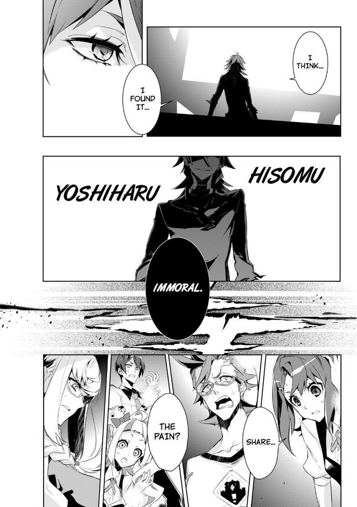 Kiznaiver Chapter 0 #8