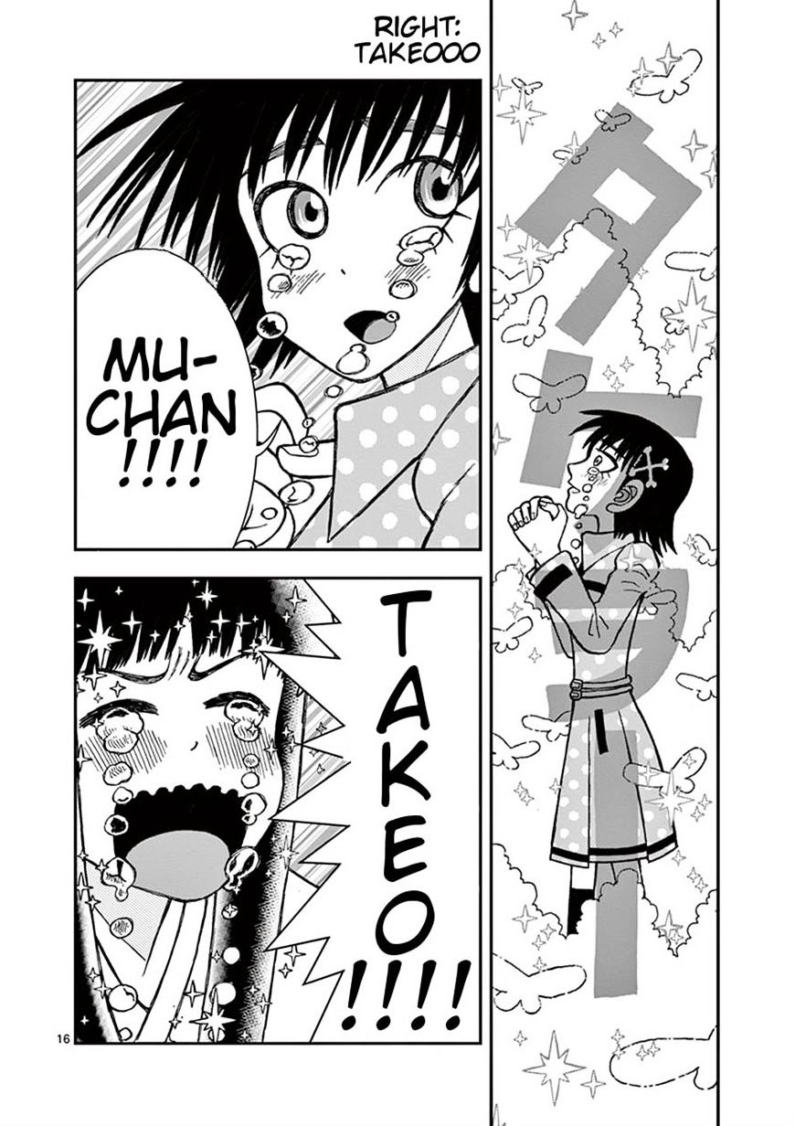 Takeo-Chan Bukkairoku Chapter 35 #14
