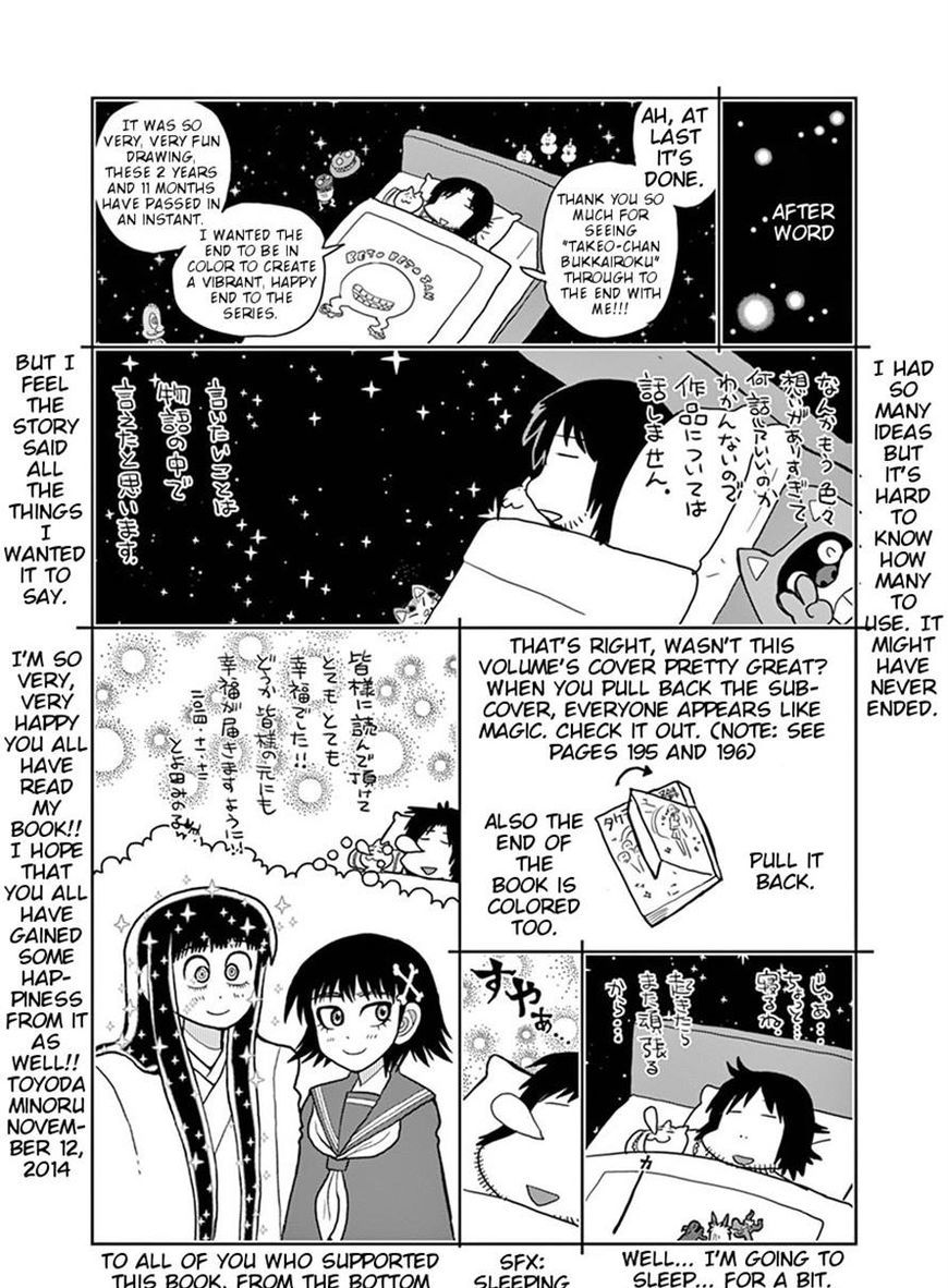 Takeo-Chan Bukkairoku Chapter 35 #40