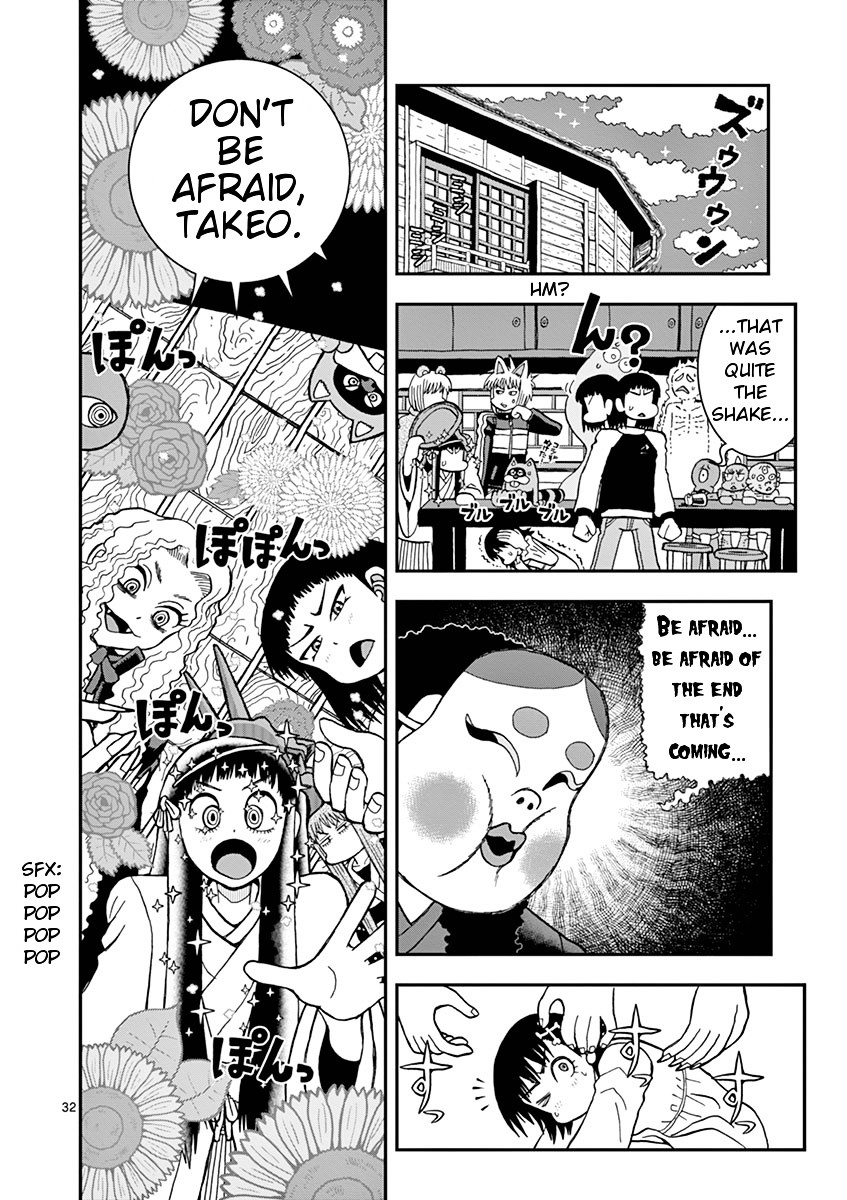 Takeo-Chan Bukkairoku Chapter 30 #31