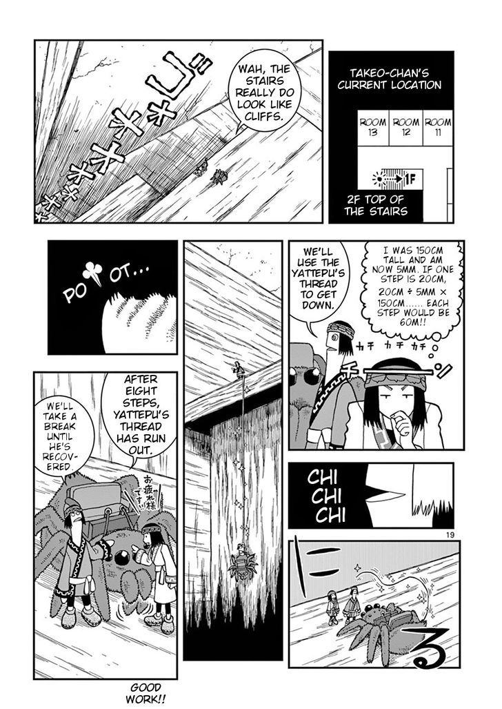 Takeo-Chan Bukkairoku Chapter 27 #19