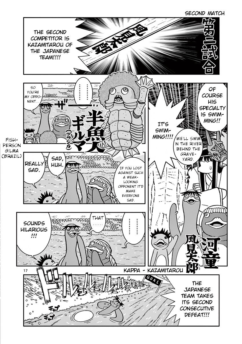 Takeo-Chan Bukkairoku Chapter 21 #19