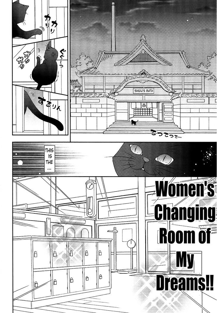 Nyatto! Chapter 17 #20