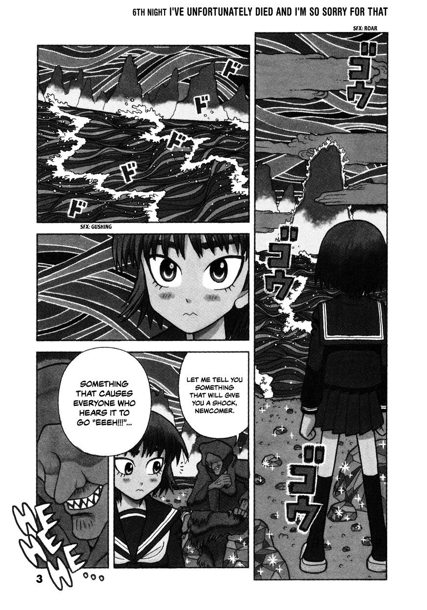 Takeo-Chan Bukkairoku Chapter 6 #6