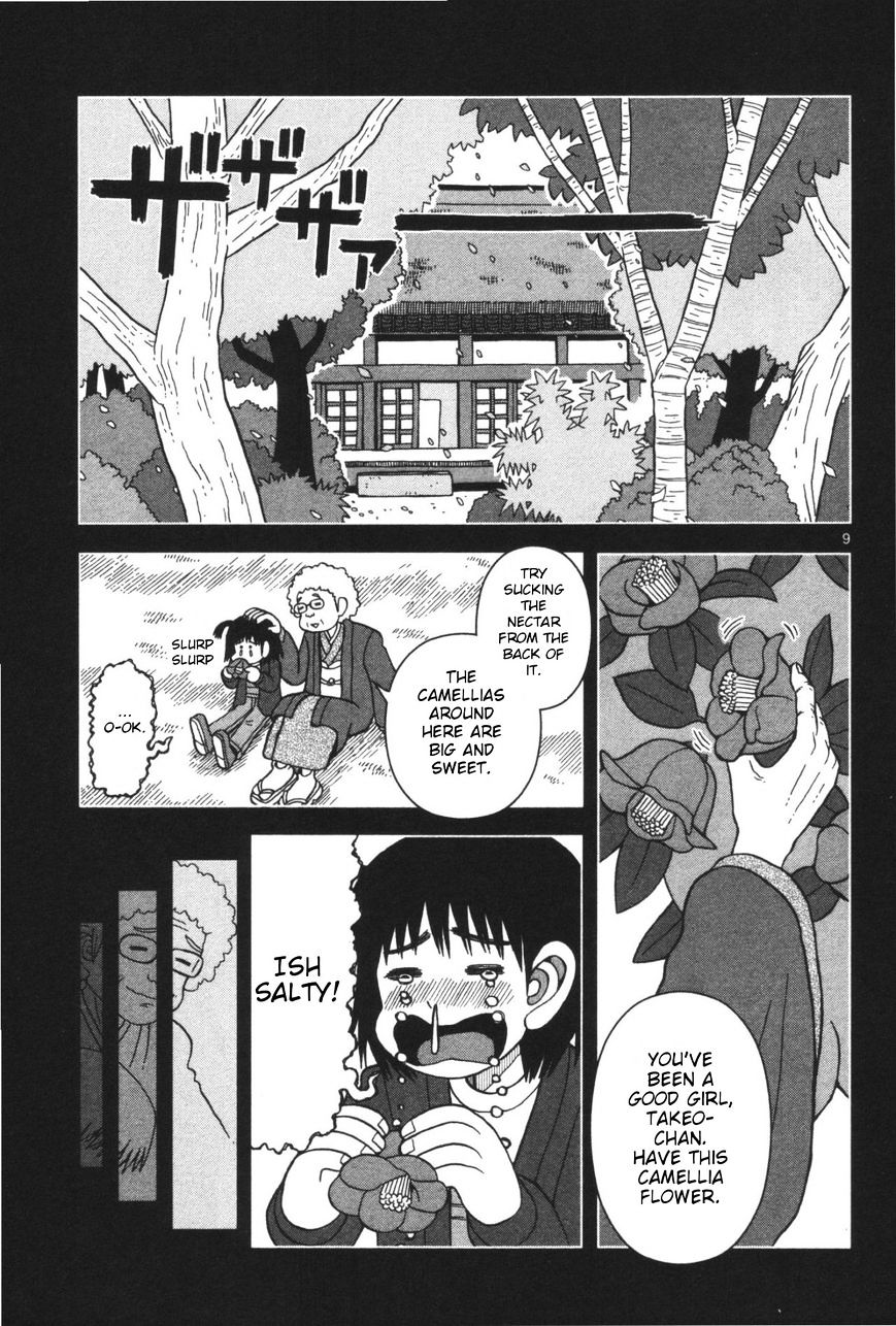Takeo-Chan Bukkairoku Chapter 2 #8
