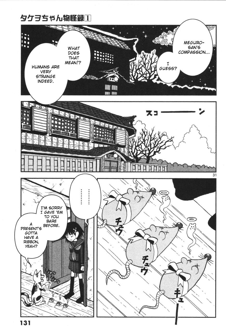 Takeo-Chan Bukkairoku Chapter 3 #31
