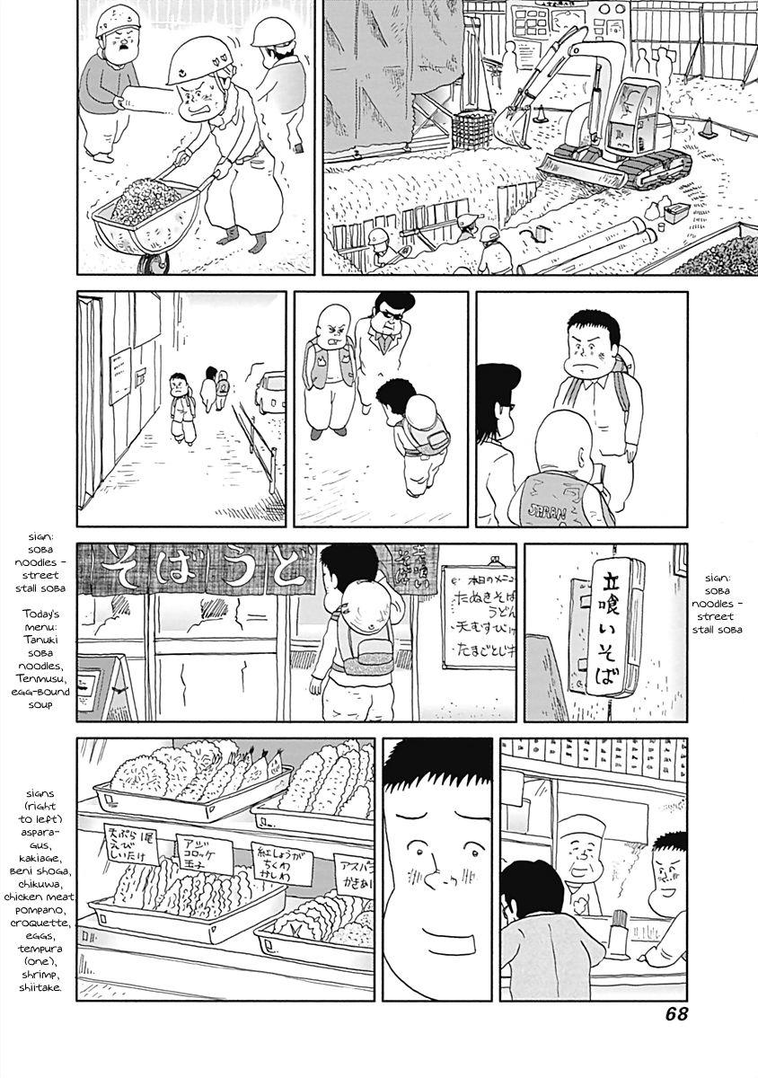 Happiness Meal Chapter 8 #4